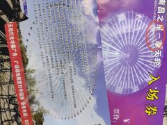 -南昌之星摩天轮