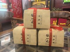 -张一元(世纪金源购物中心东区店)