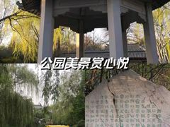 -济南大明湖景区