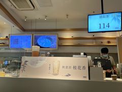 -卡旺卡(马鞍山万达广场店)