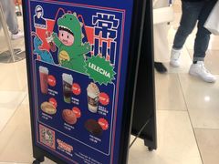 -LELECHA乐乐茶(百货大楼店)