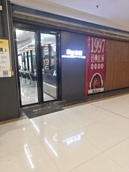 点击看大图 -藤野造型