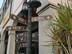 -T28PARK公园里