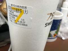 -7分甜(上海闵行区古北1699店)