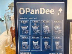 -唐萌街·咖啡·精酿·茶