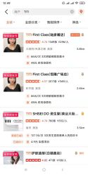 点击看大图 -TITI HAIR STYLE