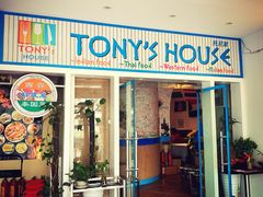 门面-Tony's House