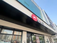 -必胜客(珠海路店)