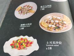 -土耳其卡巴布清真餐厅(西安店)
