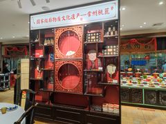 -老西门·常州菜(新区店)