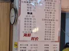 -龙眼南白粥六顺白粥