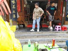 门面-巢湖名吃·徽府农家菜(半汤店)