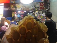 -利强记北角鸡蛋仔(弥敦道店 )