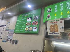 -增盛魁小吃店