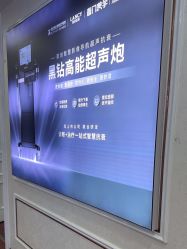 -武汉五洲整形外科医院