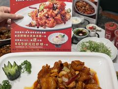 -国人川菜(李家村建东街店)