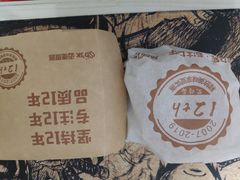 -迈德思客•汉堡•烤鸡(建章路高堡子店)