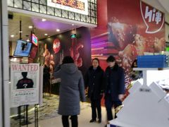 -美芝莲(领展购物广场中关村店)