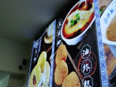 -老街粘食店(宜昌路店)