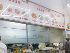 -玉华饮食店(茅台路店)