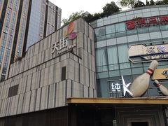 -肆兮眼镜·蔡司·徕卡战略合作店(大坪店)