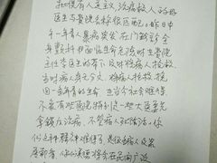 -重庆惠民癫康医院