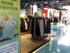 -法雅体育工厂店(皂君庙路店)