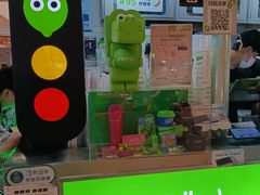 -柠季·手打柠檬茶(静安大悦城北座B1店 )
