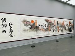 -四川美术馆
