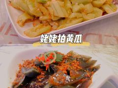姥姥拍黄瓜-金陵暴走小龙虾·迷踪蟹(凯德MALL店)
