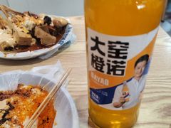 -彭姐麻辣烫(海淀店)