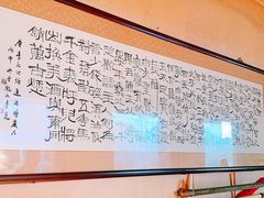 -天瑞祥烧麦馆(芥园西道店)
