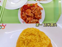 -北大家园食堂