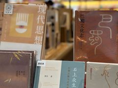 -三联韬奋书店(宽窄巷子店)