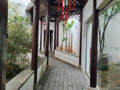 -苏州园林博物馆