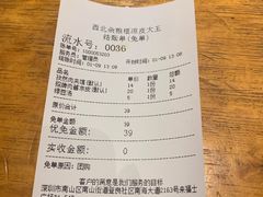 -西北杂粮筐手工面凉皮(来福士店)