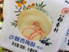 -永辉超市(鲁谷店)