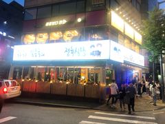 -401餐厅(弘大店)