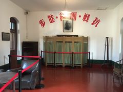 -八路军西安办事处纪念馆