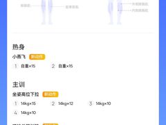 -乐刻运动健身(枫蓝国际升级店)