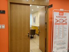 -爱康国宾体检中心(沈阳太原街分院)