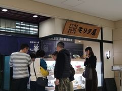 -モリタ屋(JR京都伊势丹店)