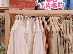 -MUJI无印良品(鑫嘉汇购物中心店)