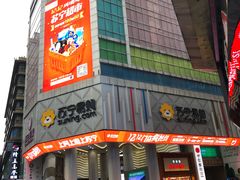 -好吃街美食城(八一广场店)