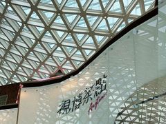 -视博茶点(美狮美高梅店)