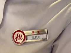 -海底捞火锅(天津SM城市广场店)