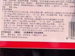 -北京中医药大学东直门医院(通州院区)