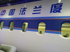 -法兰度航空主题餐厅(东汇城店)
