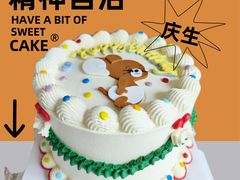 -Tomado绿色烘焙(大尧三路店)