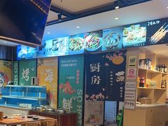 -华府九号海鲜烧烤大排档(龙域店)